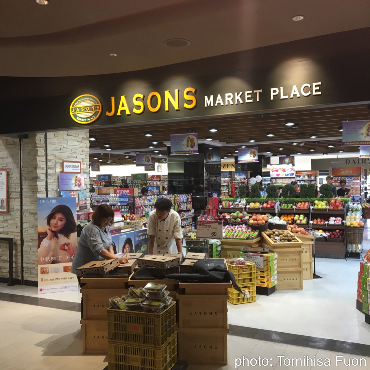 Jasons Market Place 