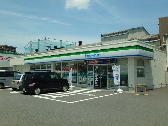 ファミリーマート 静岡池田街道店 