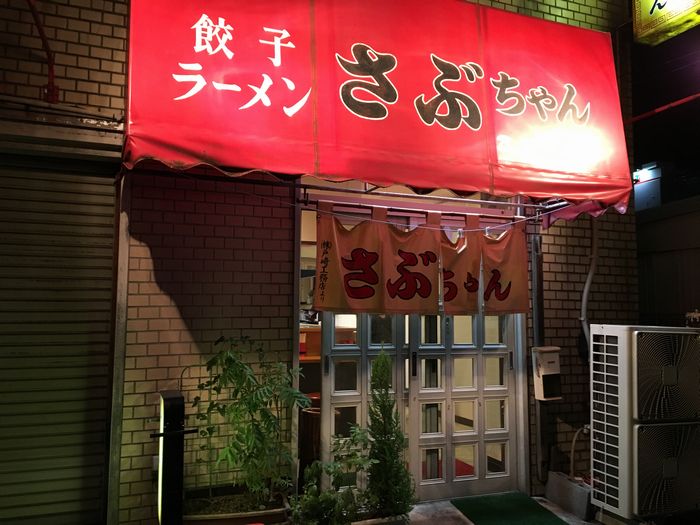 かりおもん - 藤枝の自家焙煎コーヒー豆店 