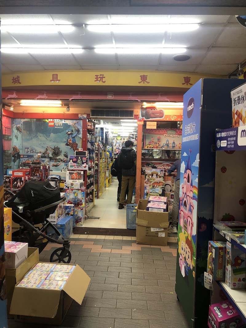 DD Toy Town No. 54號, Taiyuan Rd, Jianming Village
