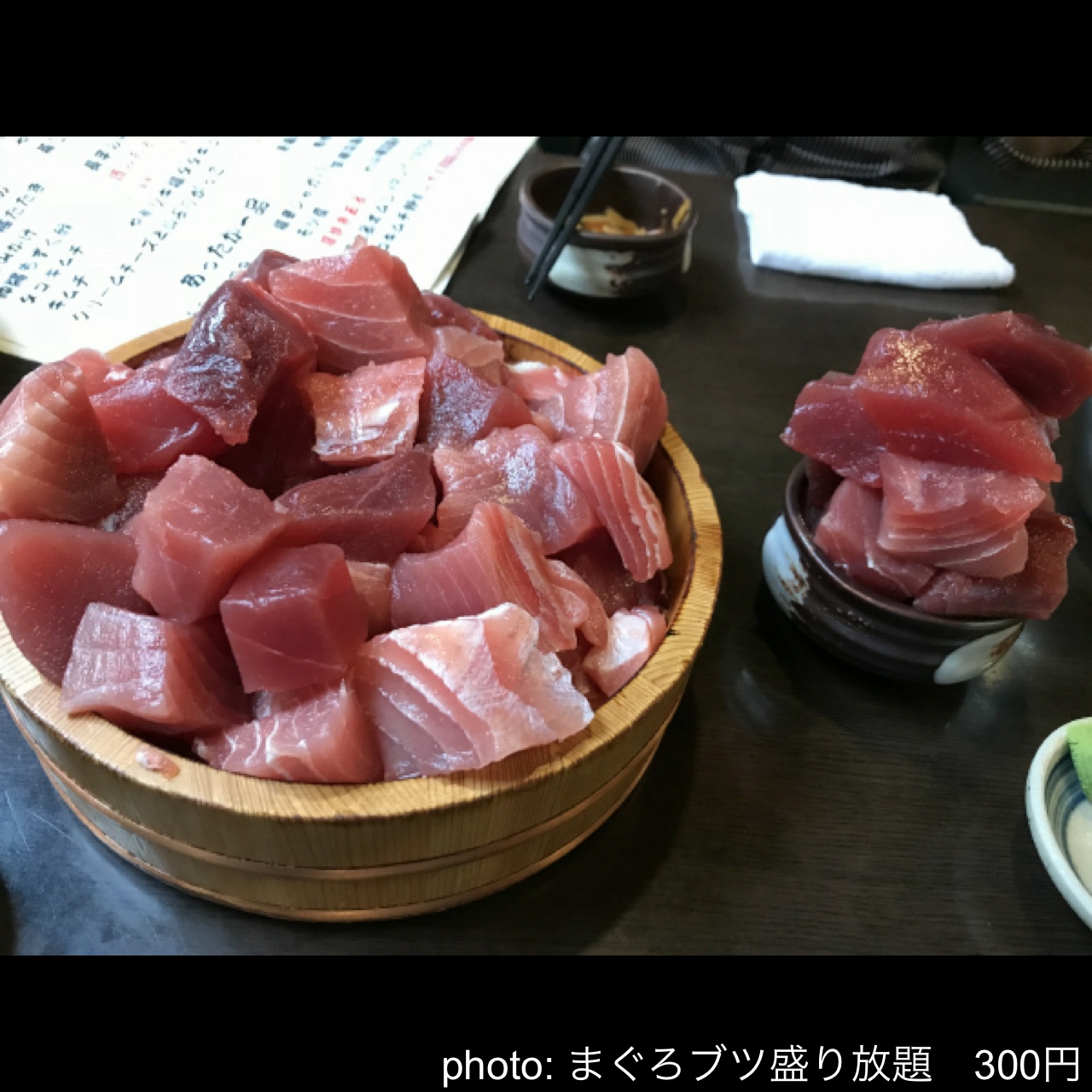 魚参 横浜西口店 