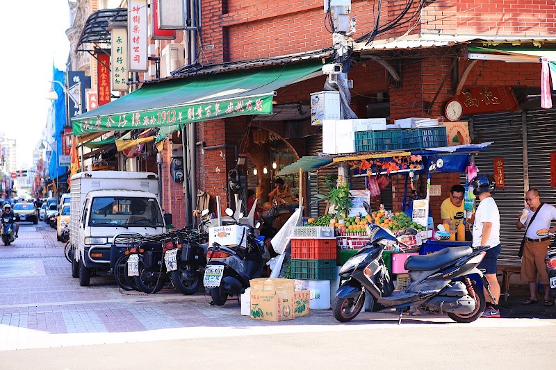 金桔檸檬汁 No. 166號, Section 1, Dihua St, Dayou Village