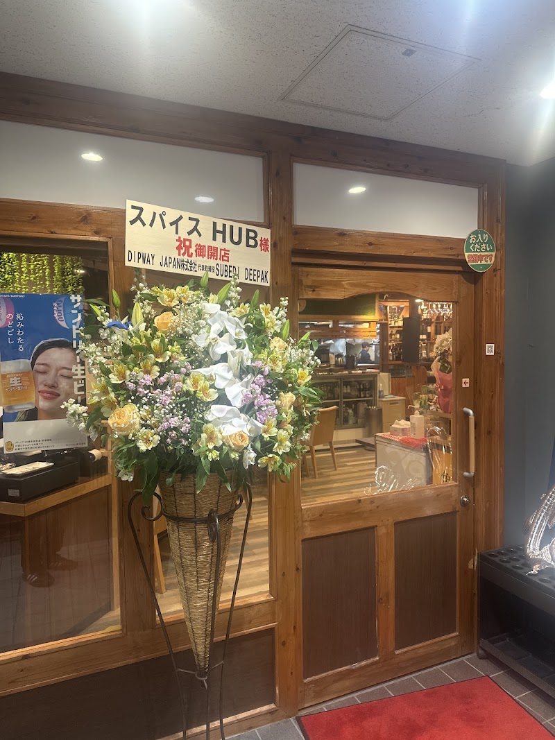 スパイスHUB 市ヶ谷 千代田区五番町４−２ 五番町 東プレビル B1-A