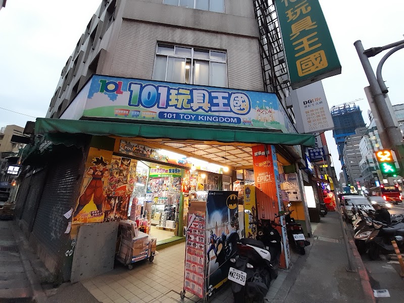 101玩具王国長安総店 No. 143號, Chang'an W Rd, Jiangong Village