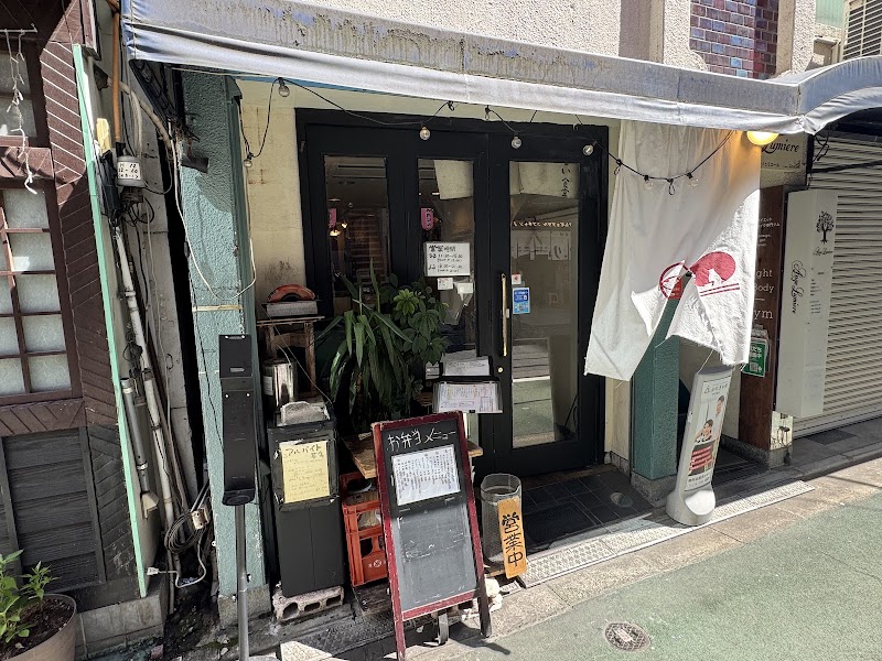 おらい食堂 目黒区上目黒２丁目１２−１３ 1F