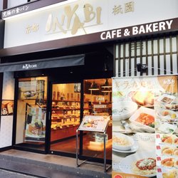 CAFE＆BAKERY MIYABI 神保町店 