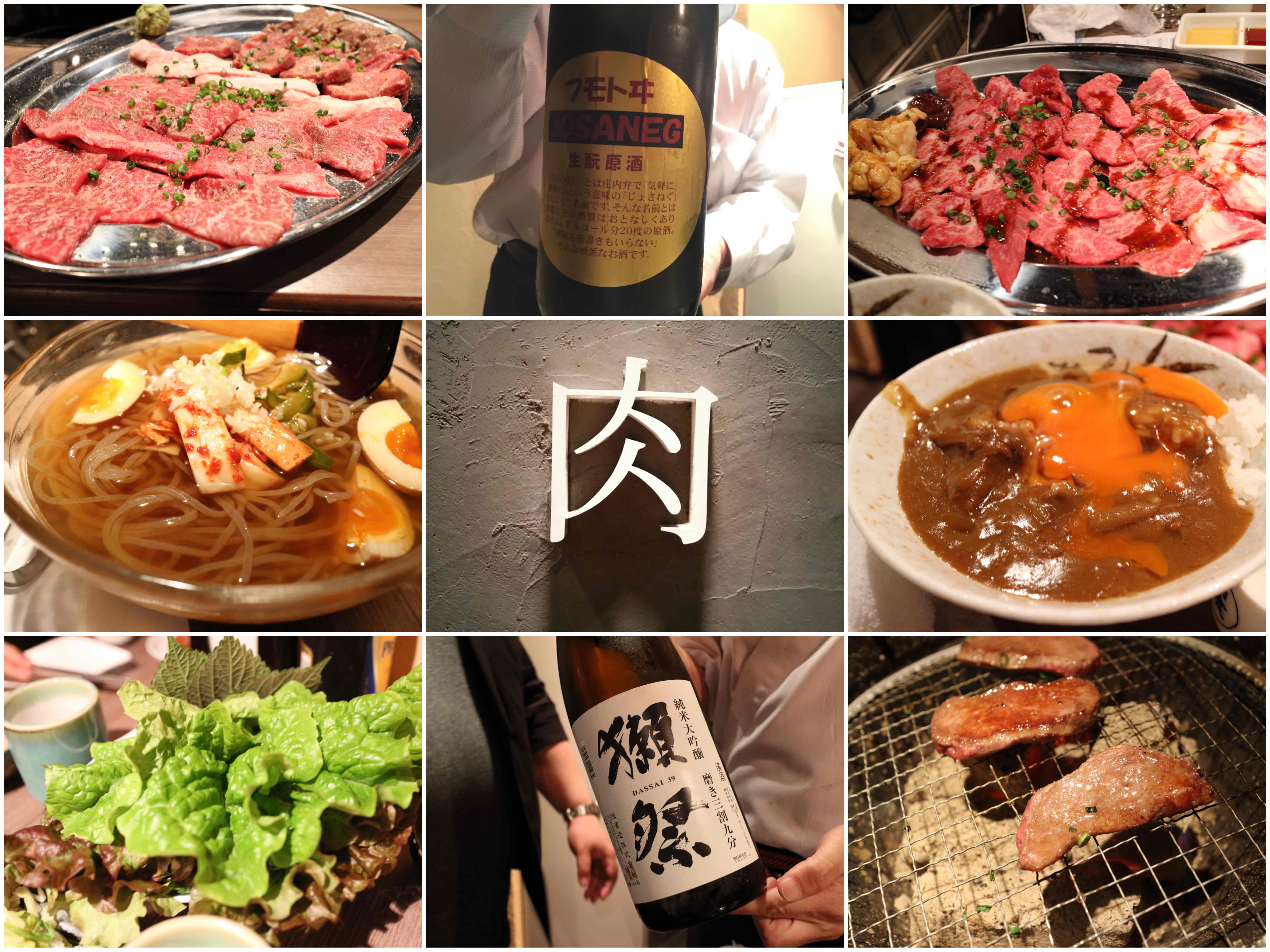 肉と日本酒 谷中店 