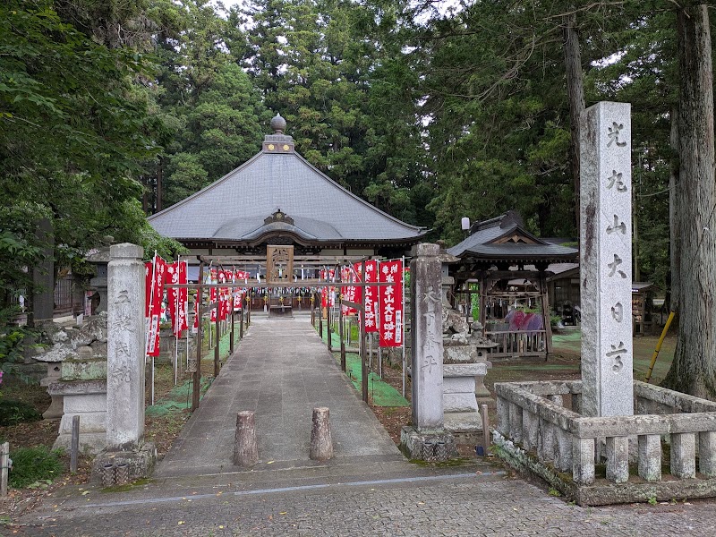 光丸山 法輪寺 大田原市佐良土１４０１