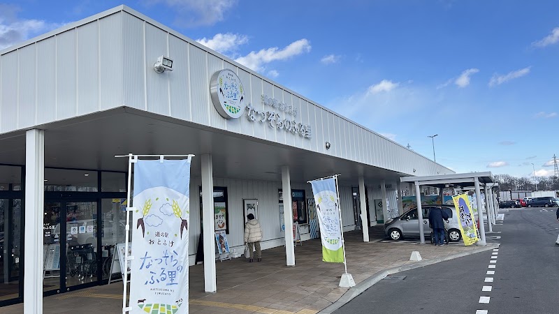 Ramen FUJI 音更町２−１ なつぞら